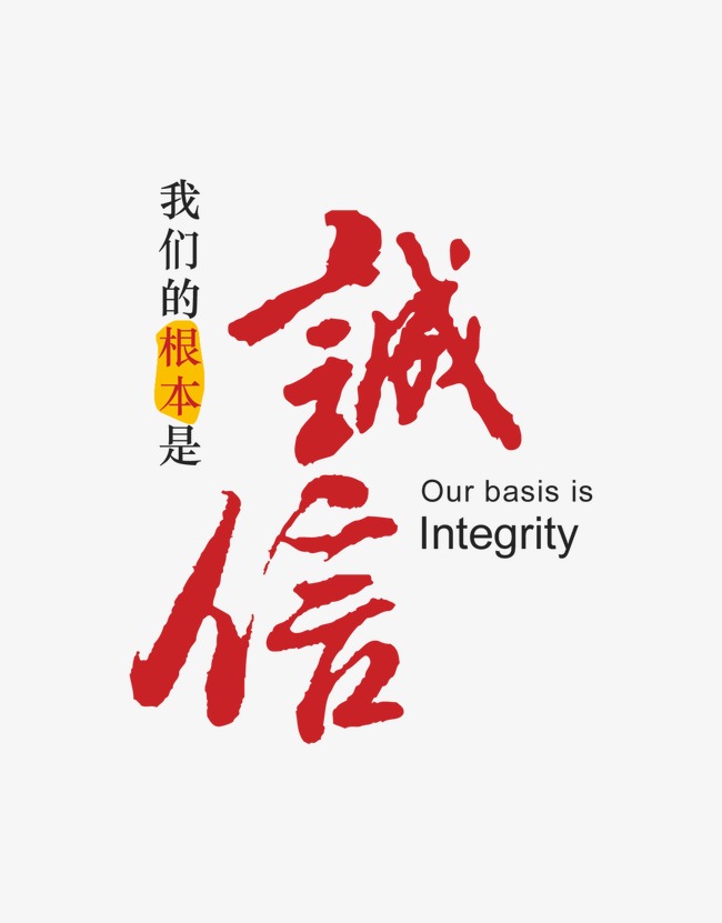 南部收账公司